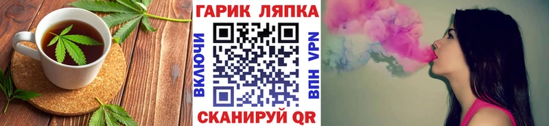 купить закладку  Пушкино  Canna-Cookies конопля 