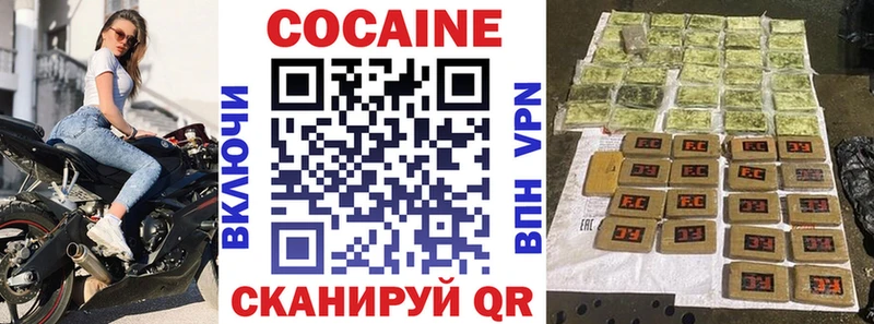 Cocaine Боливия  Пушкино 