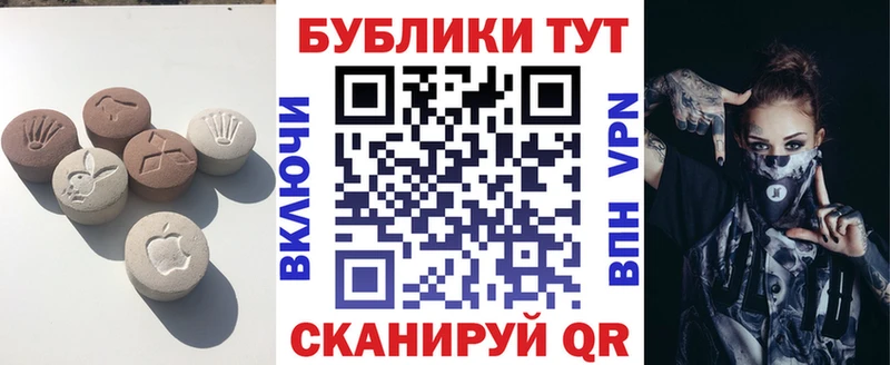 как найти наркотики  сайты даркнета состав  Экстази 250 мг  Пушкино 