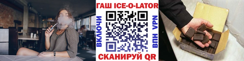 Гашиш hashish  закладка  Пушкино 