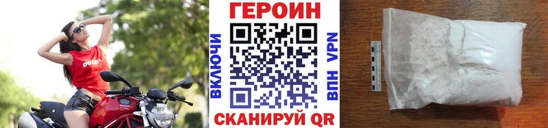 ГЕРОИН VHQ mega сайт Пушкино