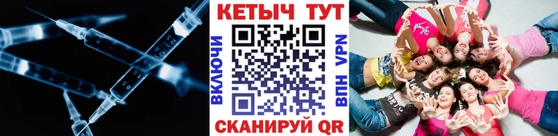 КЕТАМИН ketamine  Пушкино 