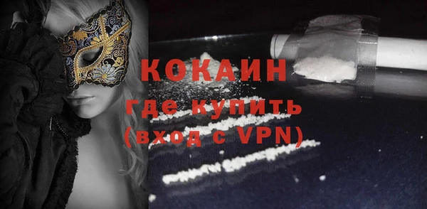 кокаин колумбия Горно-Алтайск