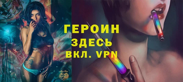 кокаин VHQ Горнозаводск