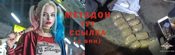 кокаин VHQ Горнозаводск