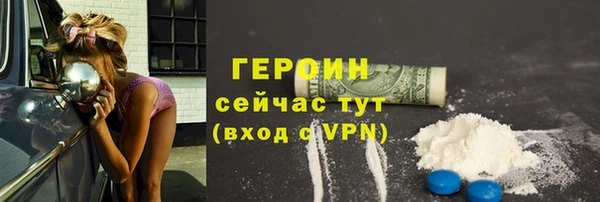 кокаин VHQ Горнозаводск