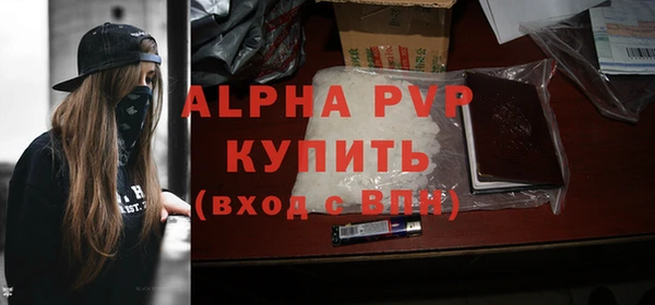 бошки Горняк