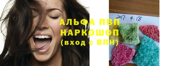 кокаин VHQ Горнозаводск