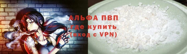 кокаин VHQ Горнозаводск