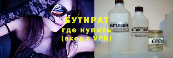 кокаин премиум Струнино
