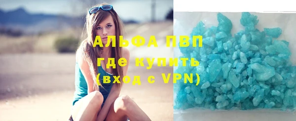 кокаин VHQ Горнозаводск