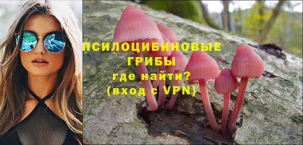 кокаин VHQ Горнозаводск