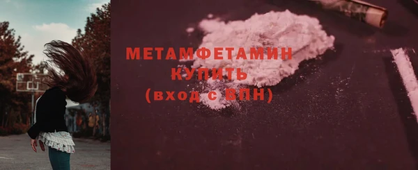бошки Горняк