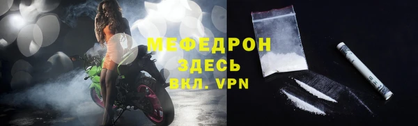бошки Горняк