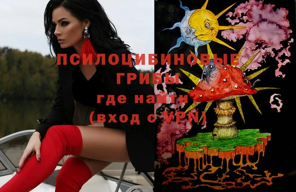 кокаин VHQ Горнозаводск