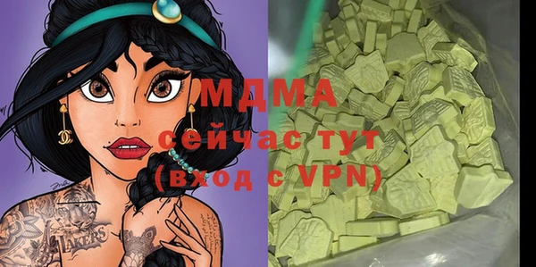 кокаин колумбия Горно-Алтайск