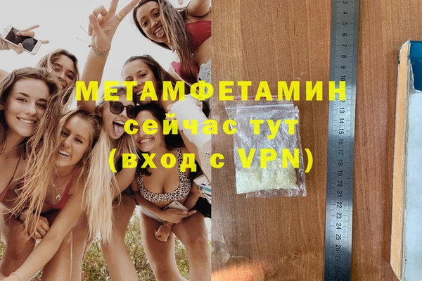 кокаин колумбия Горно-Алтайск