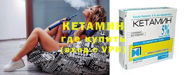 кокаин VHQ Горнозаводск
