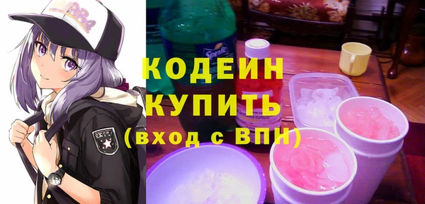 бошки Горняк
