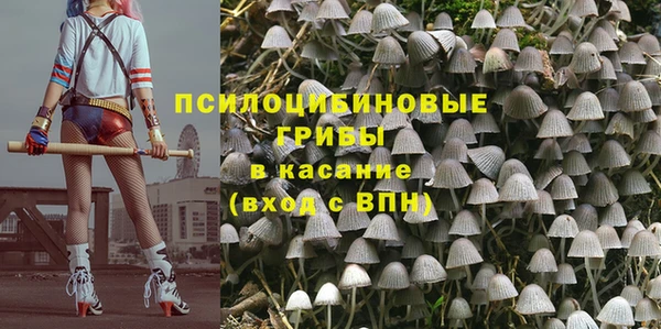 кокаин VHQ Горнозаводск