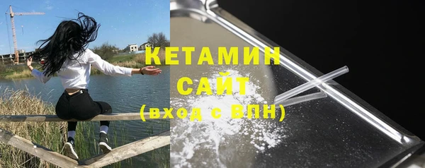 кокаин VHQ Горнозаводск