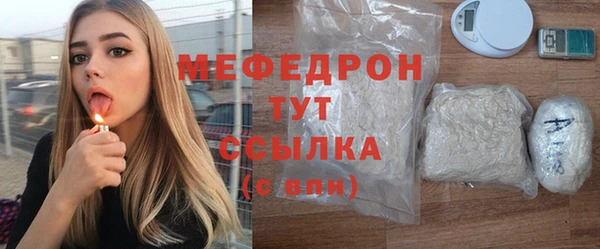 кокаин VHQ Горнозаводск