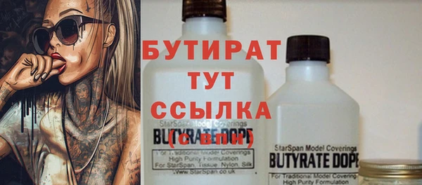бошки Горняк