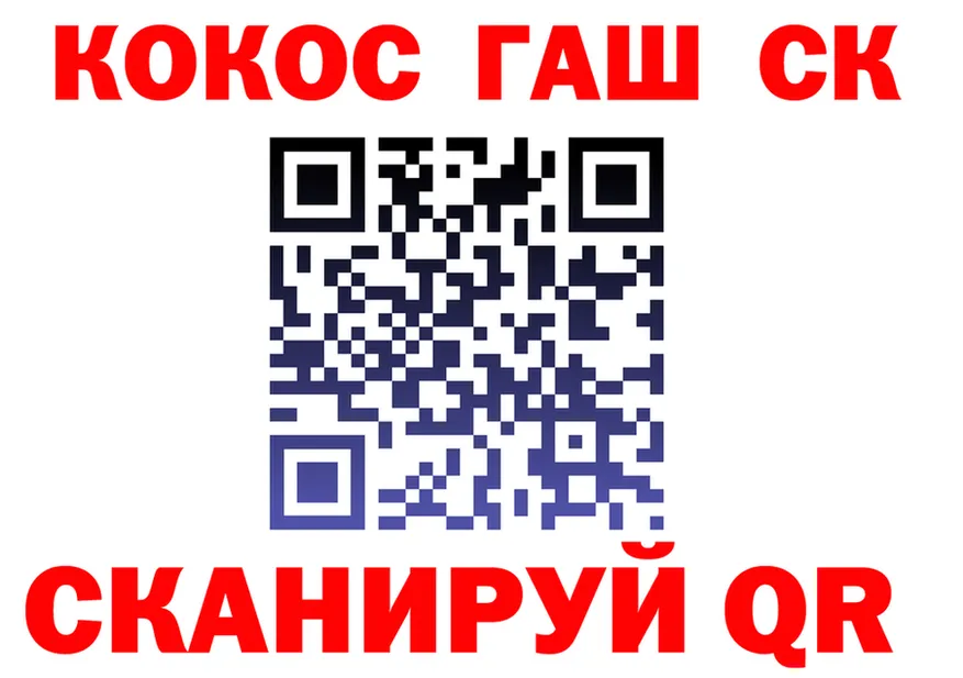 Cocaine 99% ссылки это OMG Пушкино