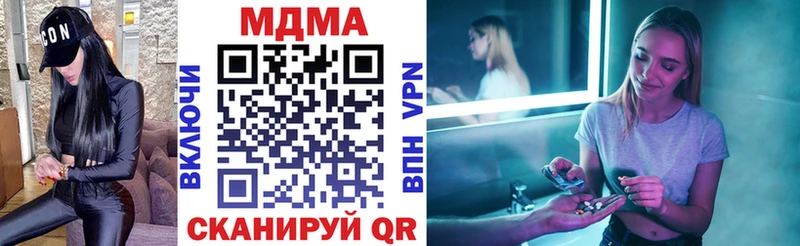 shop как зайти  где найти   МЕГА tor  Пушкино  MDMA VHQ 